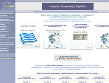 Tablet Screenshot of eklogesonline.com